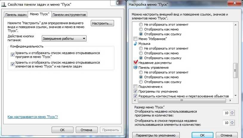 ✅ как посмотреть недавно открытые файлы в ос windows 10 (никак не могу найти вчерашний документ...) - wind7activation.ru