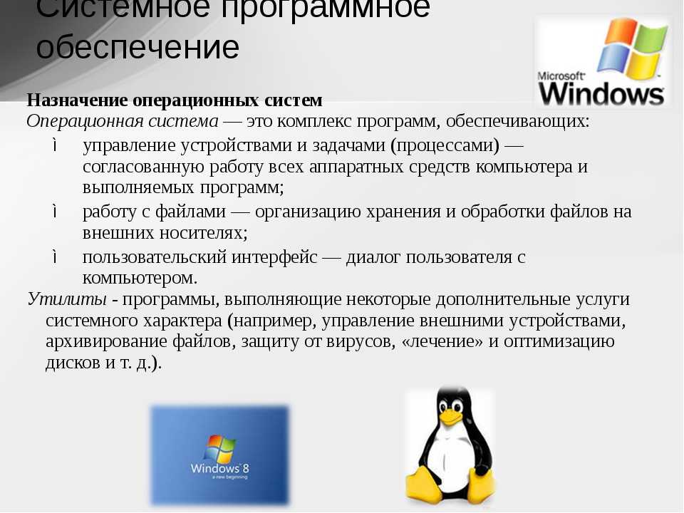 Как ускорить работу windows 7 | osmaster.org.ua
