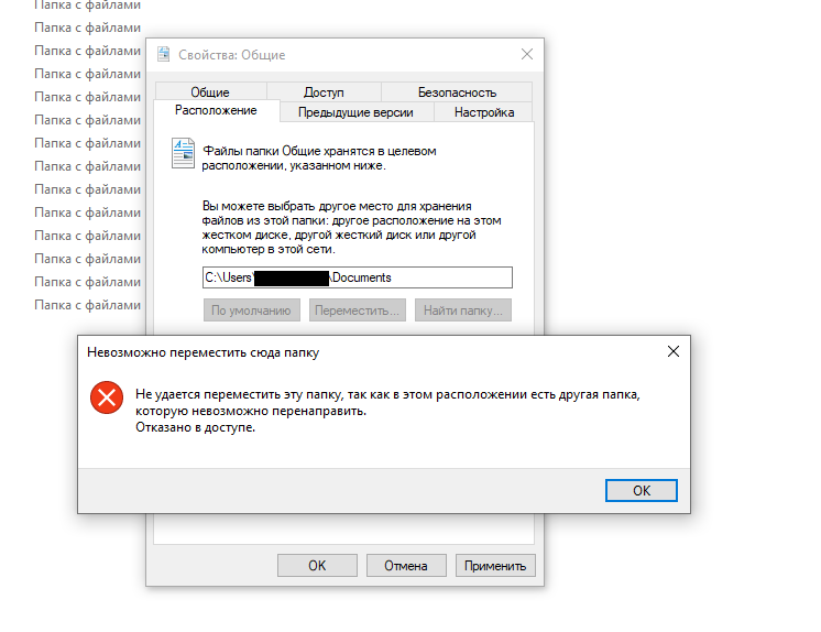 Ошибка 0x80070570, файл или папка повреждены и при установке windows. как исправить?