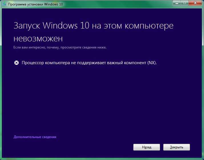 Установка windows xp на компьютер, где уже установлена windows 7. создание конфигурации с двойной загрузкой в windows xp