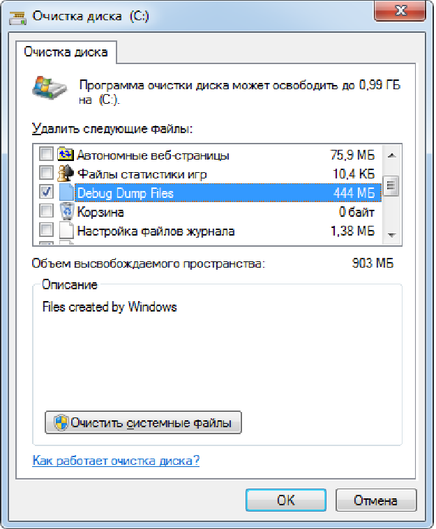 Как освободить место на диске виндовс 10. Очистка жесткого диска Windows. Команда для очистки диска с виндовс 7. Очистка системного диска Windows. Очистка диска программа.