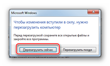 G — это приложение не позволяет выключить компьютер windows 10 | 990x.top