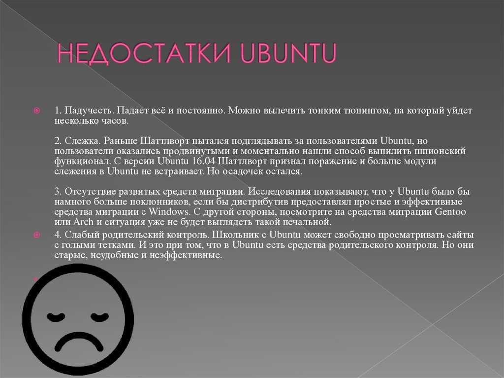 Linux на флешке: установка и другие подсказки по использованию linux на usb носителях - hackware.ru