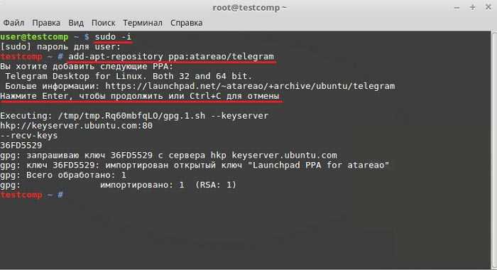 Как вывести список установленных пакетов в ubuntu - настройка linux