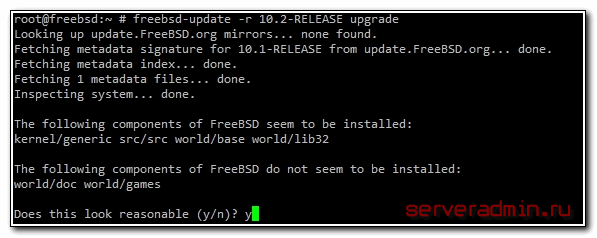 В операционной системе FreeBSD есть два различных способа установки обновлений - бинарное обновление при помощи стандартной утилиты freebsd-update, либо обновление из исходных текстов, которые можно получить при помощи SVN Процесс обновления системы на бо
