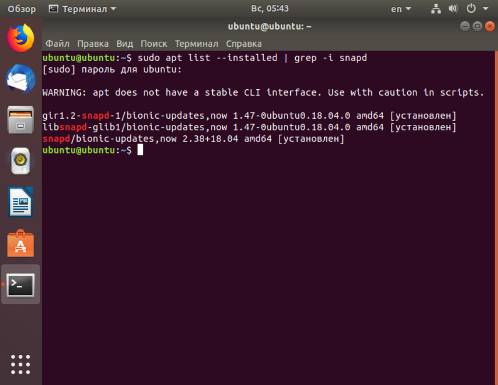 Создание папок и файлов в терминале linux • «cyber-x»