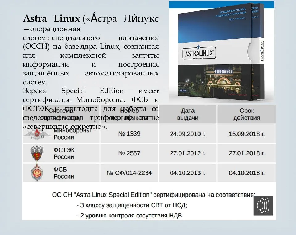 «ростелеком» отказывается от импортных серверных linux в пользу российской «ред ос»