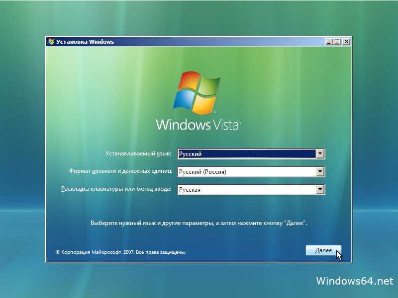 Службы Windows Vista Описание и настройка Отключаем неиспользуемые службы