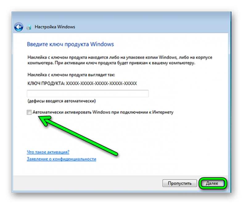 Шифрование в windows 7. шаг за шагом | ит сообщество украины