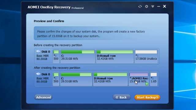 Lenovo onekey recovery не работает в windows 10/8/7? решите это сейчас! - советы по резервному копированию