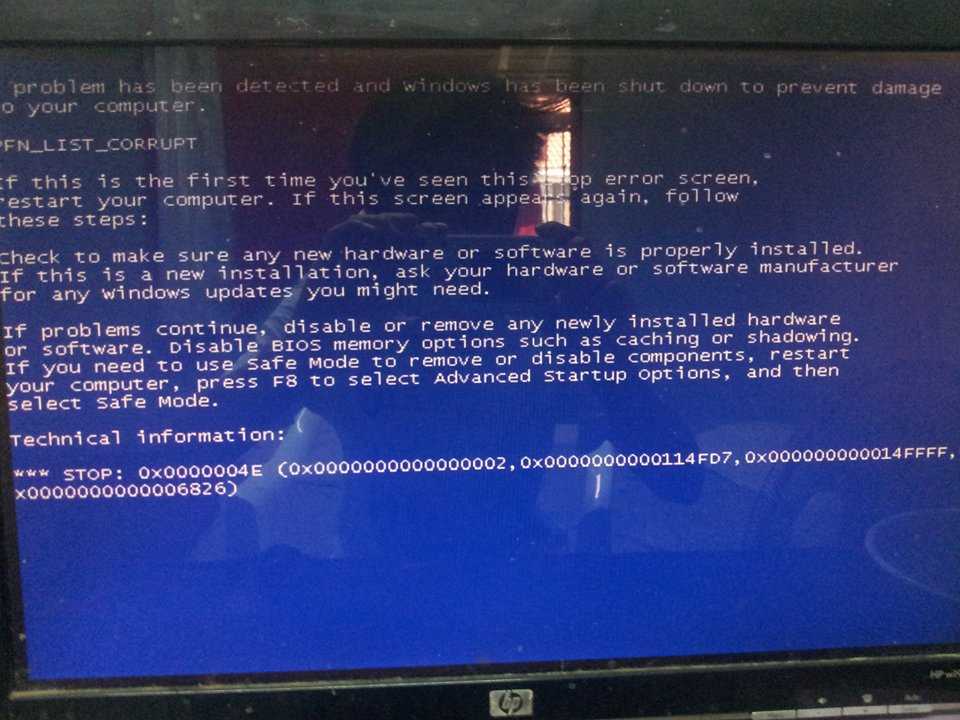 0x0000008e на windows xp, 7 и 10: синий экран смерти (bsod) с данной stop-ошибкой, причины проблемы, как исправить драйвер win32k.sys