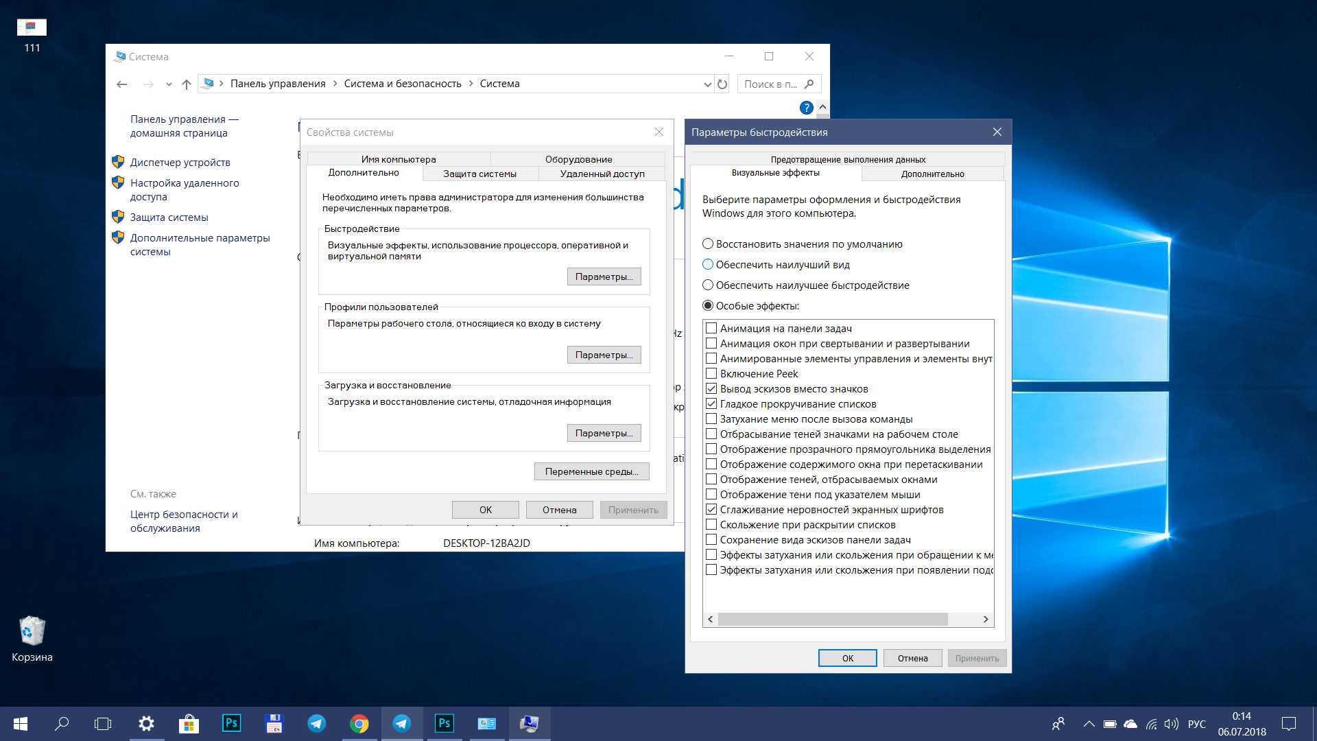 Microsoft внезапно крупно обновила интерфейс windows 10