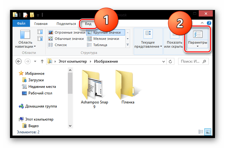 Как поставить русификатор на windows 7: инструкция по установке языкового пакета