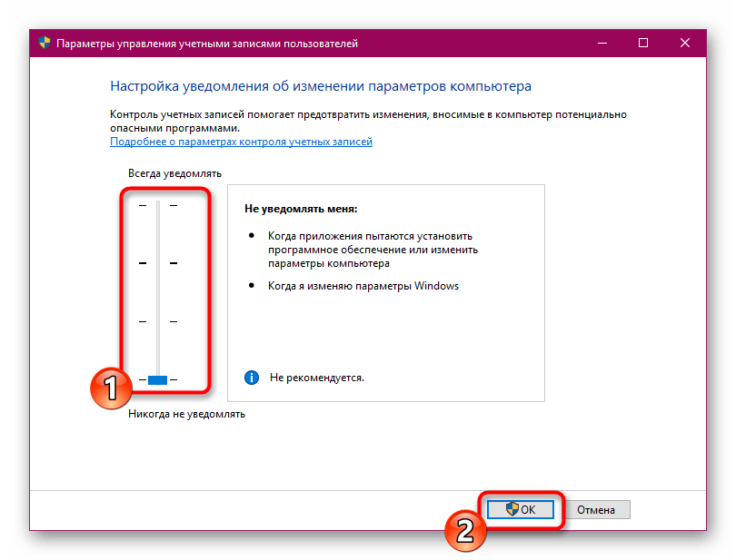 Как отключить блокировку «этот файл происходит от другого компьютера» в windows 10