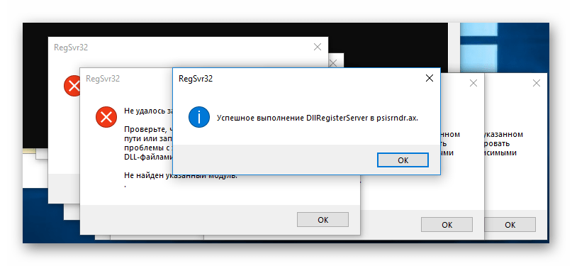 Класс не зарегистрирован windows 10 решение проблемы