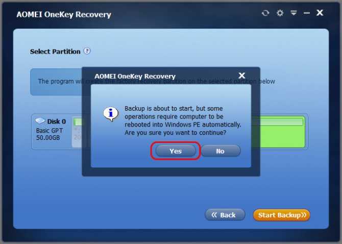 System recovery options при загрузке windows 7: что делать
