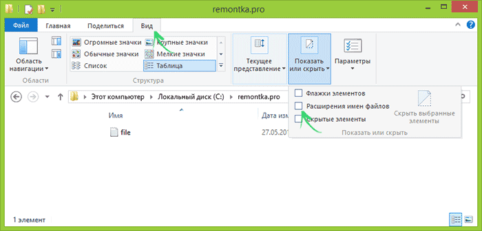 Как изменить значки файлов и папок в windows 10 - zanz