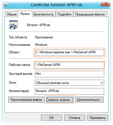 Как открыть диспетчер устройств в windows 7