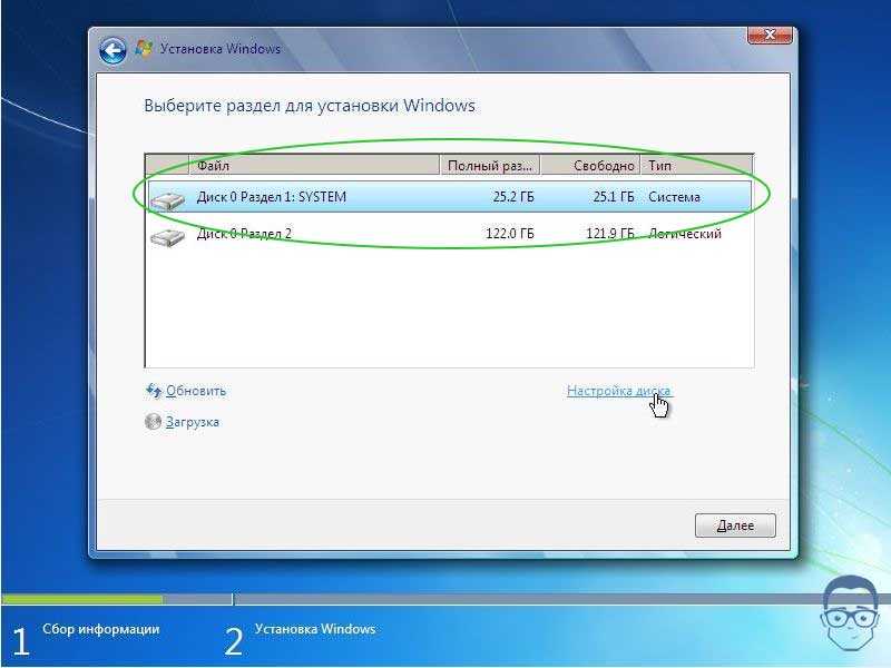 Windows 7 максимально готовый загрузочный диск usb 64bit 32bit