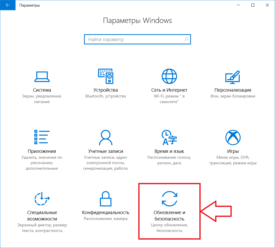 Win 10 фоновый рисунок отключен в связи с использованием спец возможностей