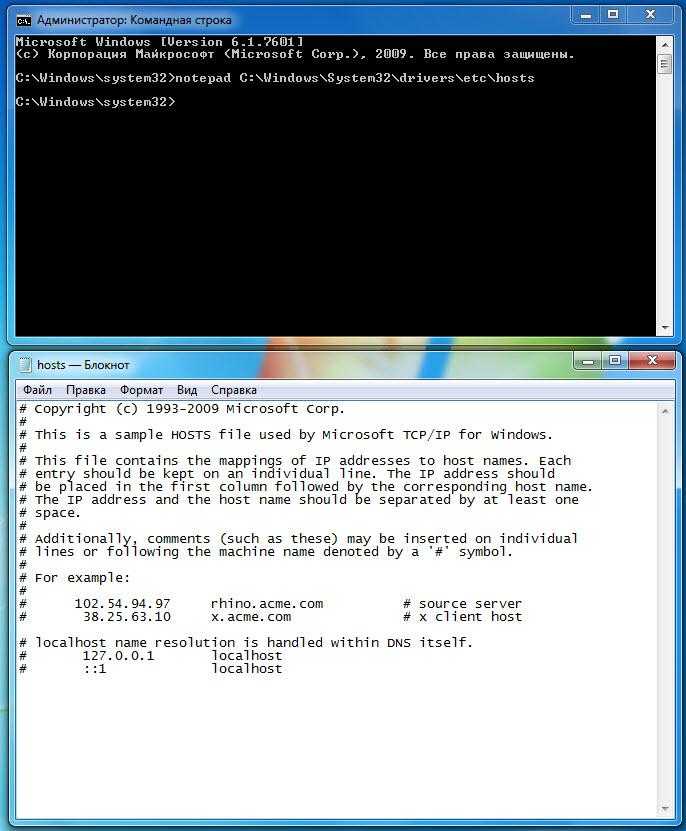 Оригинальный файл hosts windows 10 / 8 / 7 / xp / windows server