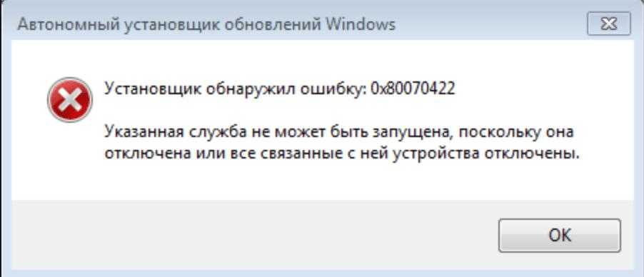 Исправляем ошибку «windows не удается запустить проверку диска, так как он защищен от записи.»