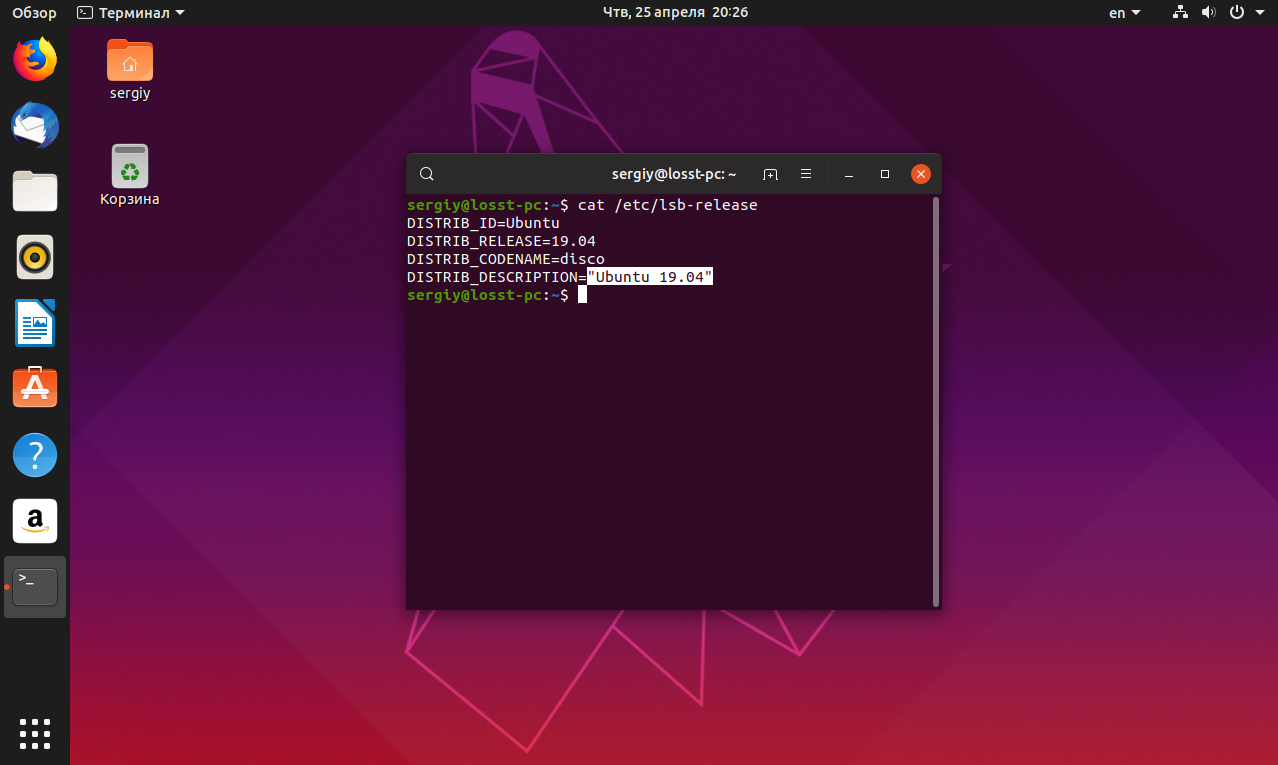 Настройка kvm на ubuntu server