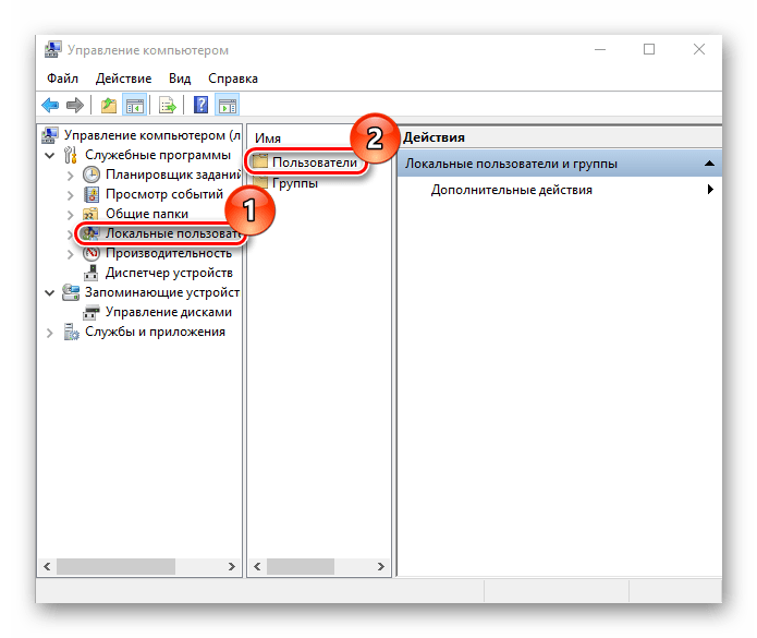 Как создать учётную запись майкрософт на windows 7