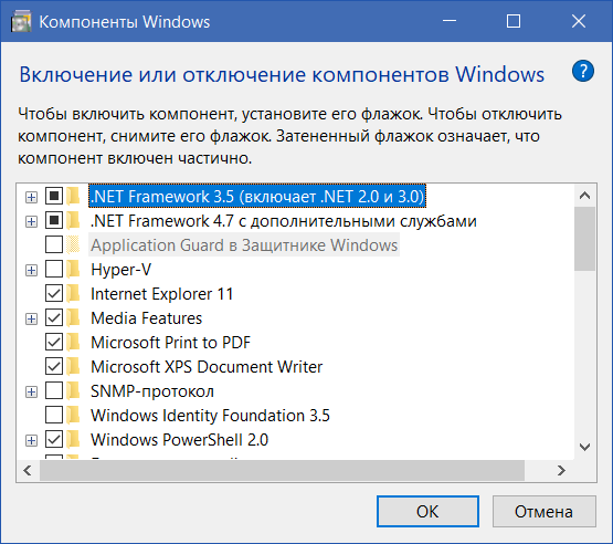Как включить или отключить компоненты в windows 7: настройка операционной системы