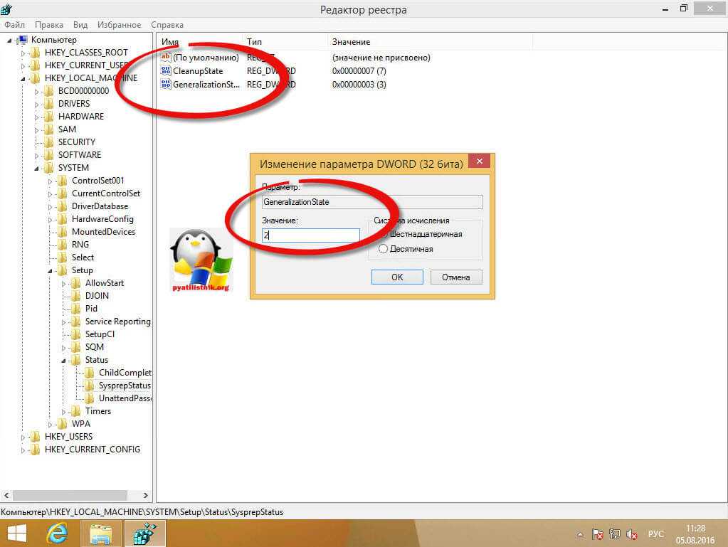 Whea Logger 17 Устранимая Аппаратная Ошибка