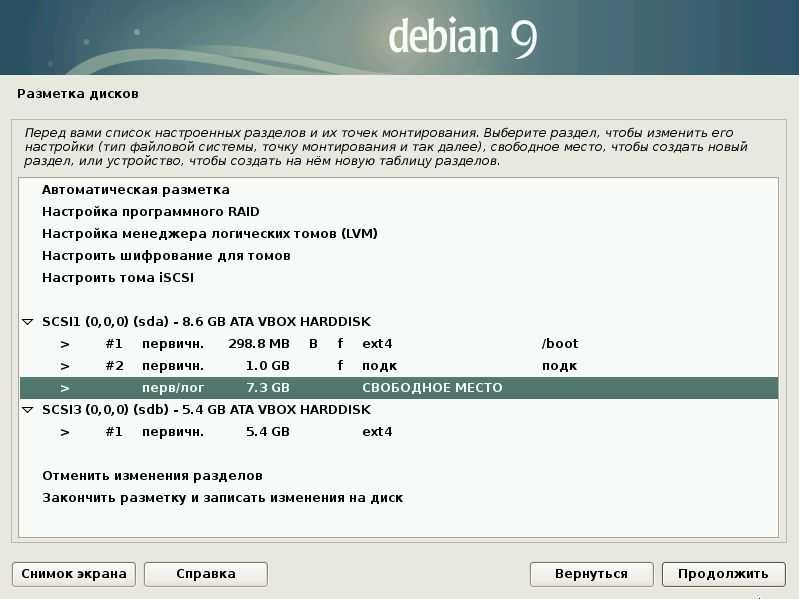 Jitsi meet установка на ubuntu, debian, centos - servertutorials - все про настройку серверов