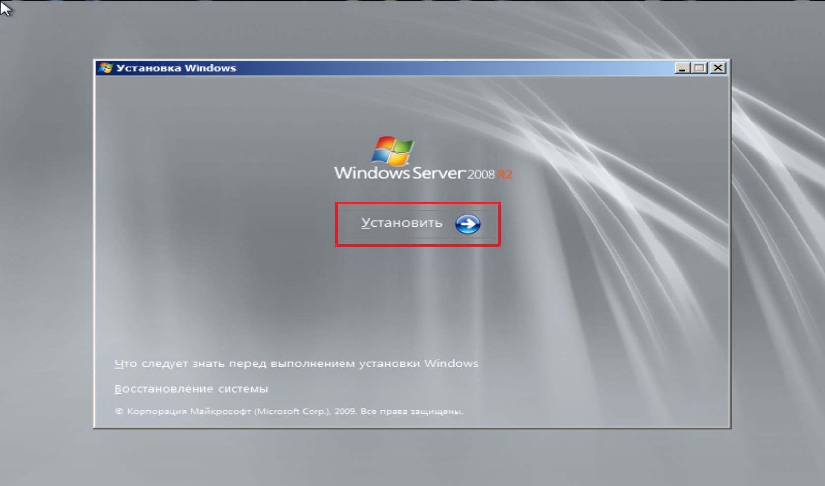 windows server 2008 r2 download torrent