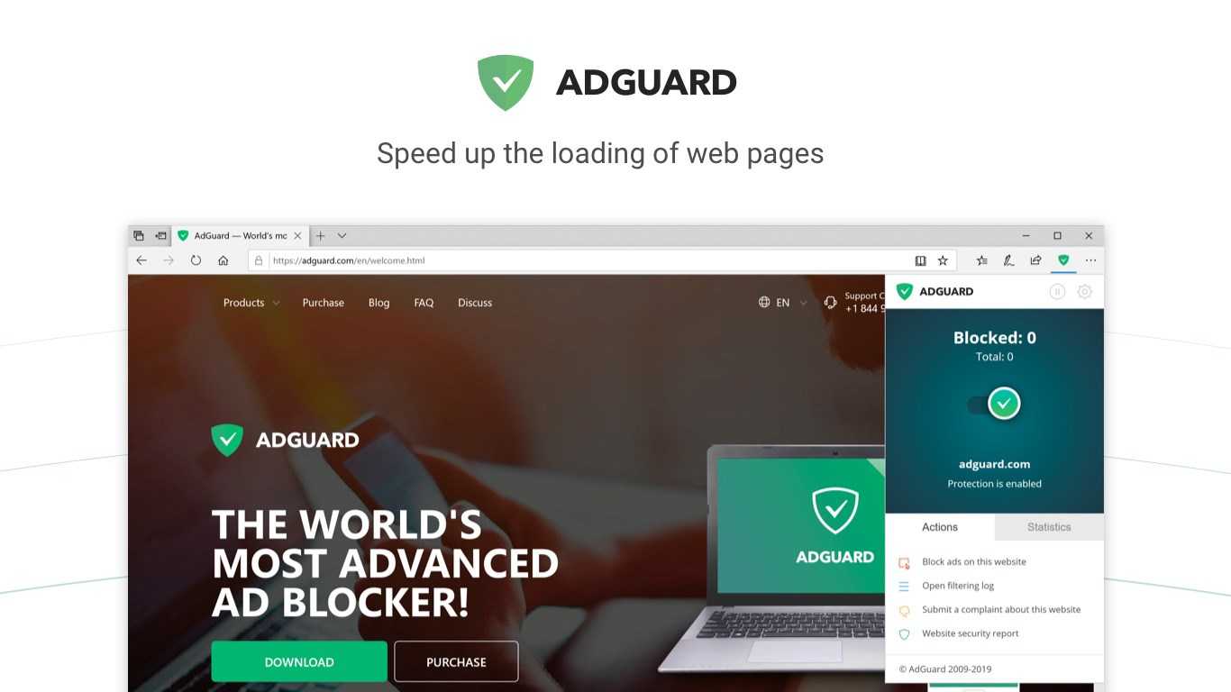 Adguard com. Adguard Edge. Adguard или ADBLOCK. Adguard Extra. Adguard Opera GX.