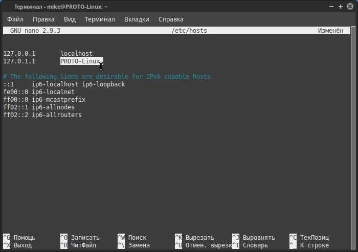 Как копировать файлы и каталоги в linux - команды linux