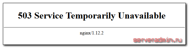 Request limit. Resource temporarily unavailable