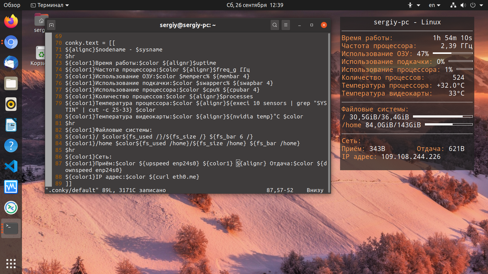 Включение ubuntu по расписанию - web-разработка от ильдара