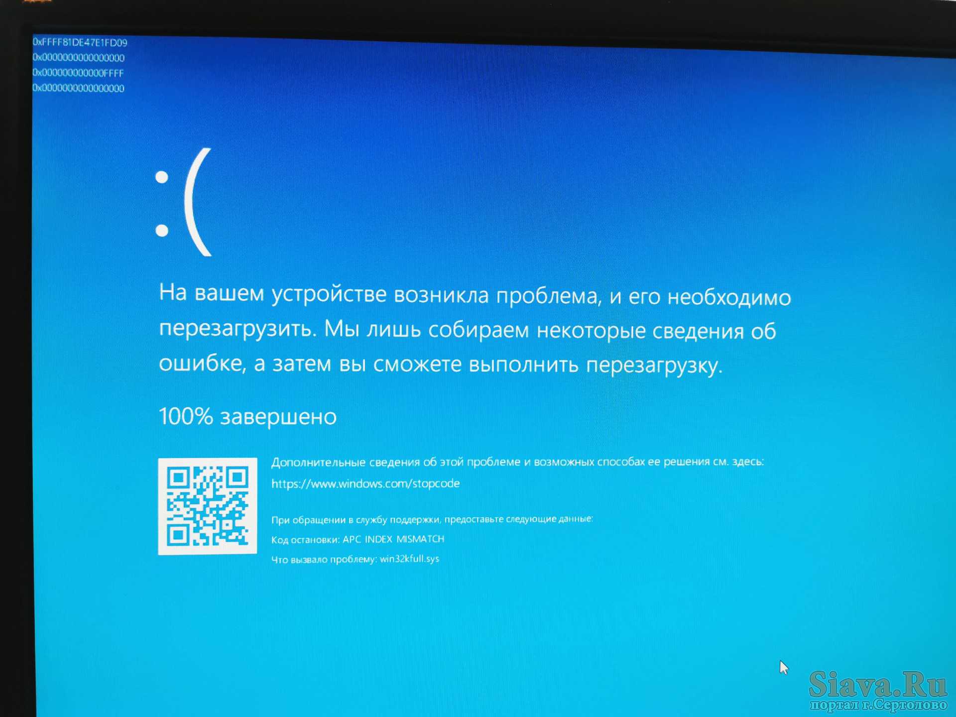 (исправлено) ошибка bsod управления памятью в windows 10 - ошибка синего экрана