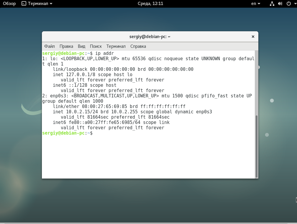 Установка и обеспечение безопасности redis в ubuntu 18.04 | digitalocean