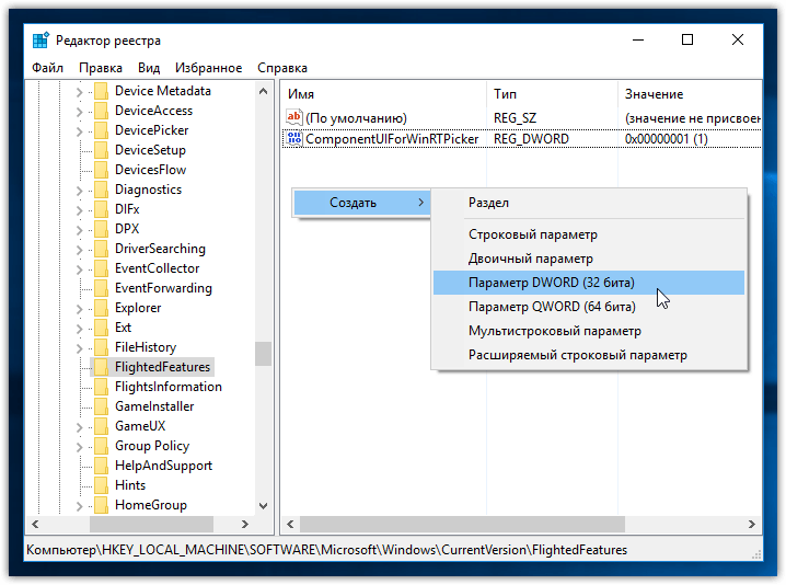 Как сортировать и удалять программы из меню пуск windows 10