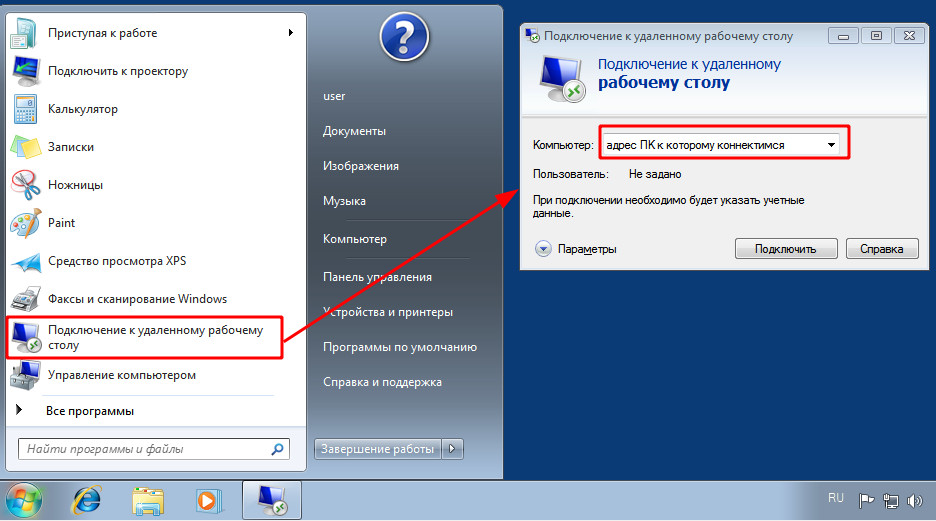 ✅ как изменить rdp порт по умолчанию windows 10 - wind7activation.ru