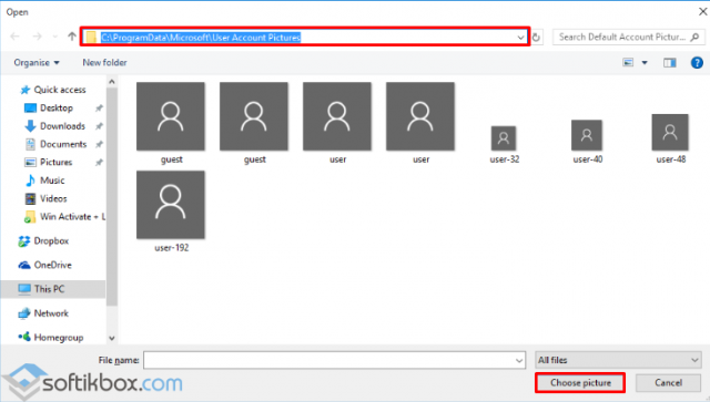 Где хранится аватар в windows 10. что такое аватар windows, как его изменить или удалить.  операция удаления старых изображений
