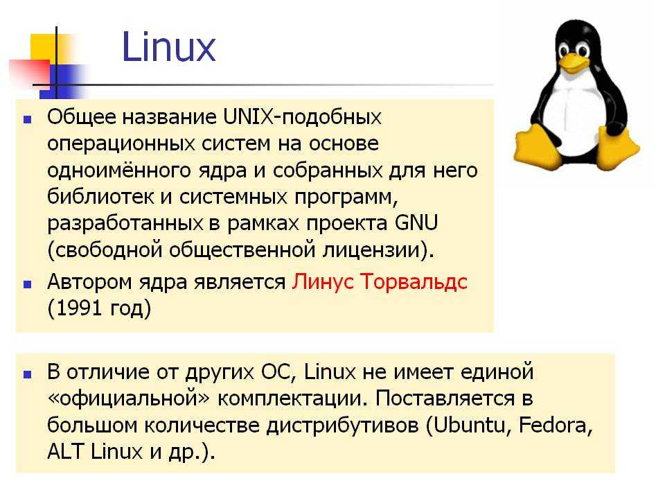 Установка и настройка openssh-сервера на linux | linux-notes.org