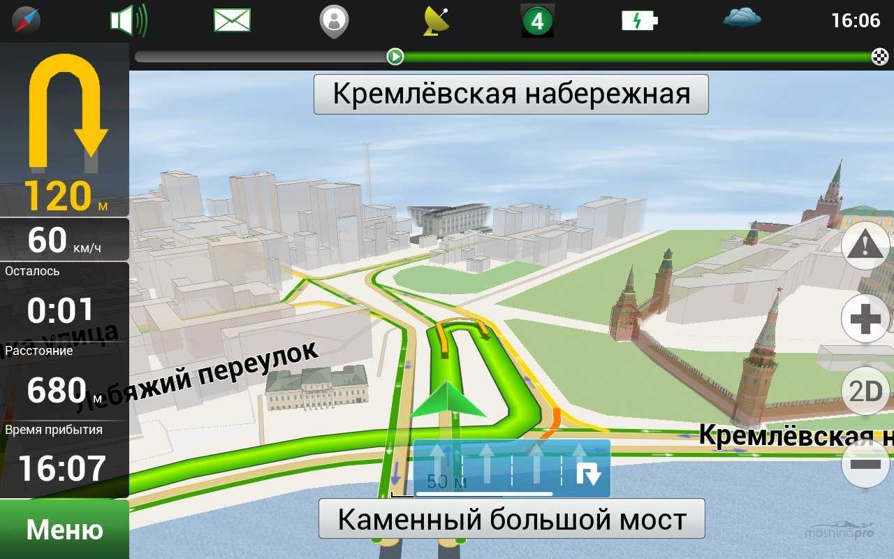 Яндекс навигатор для windows 10 / 7 бесплатно