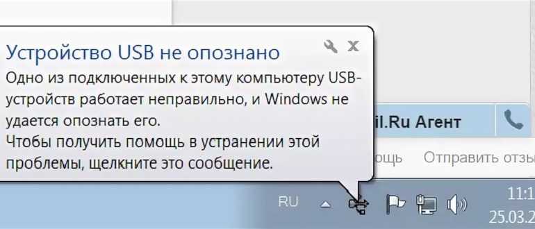 Сбой запроса дескриптора usb устройства windows 10: что делать?