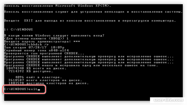 Windows остановить ошибку 0xc0000102 файл состояния corrupt