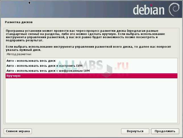 Установка asterisk + freepbx на debian/ubuntu