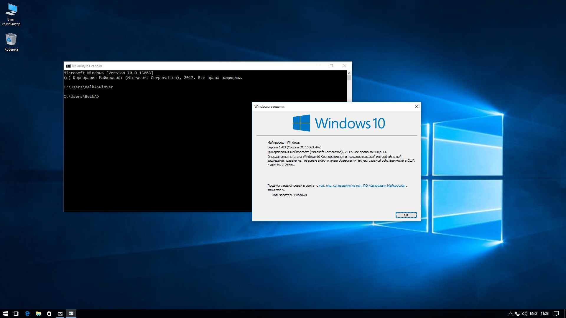 Создание дистрибутива windows 10 с предустановленным программным обеспечением