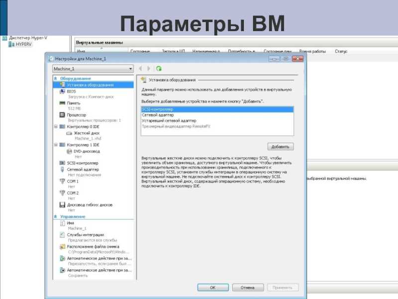 Virtualbox - настройка сети: инструкция. oracle vm virtualbox :: syl.ru