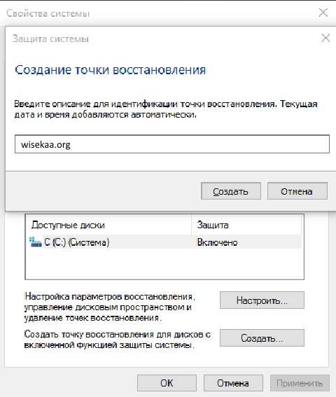 Как откатить систему назад в windows 7 — полный гид по откату винды | ichip.ru