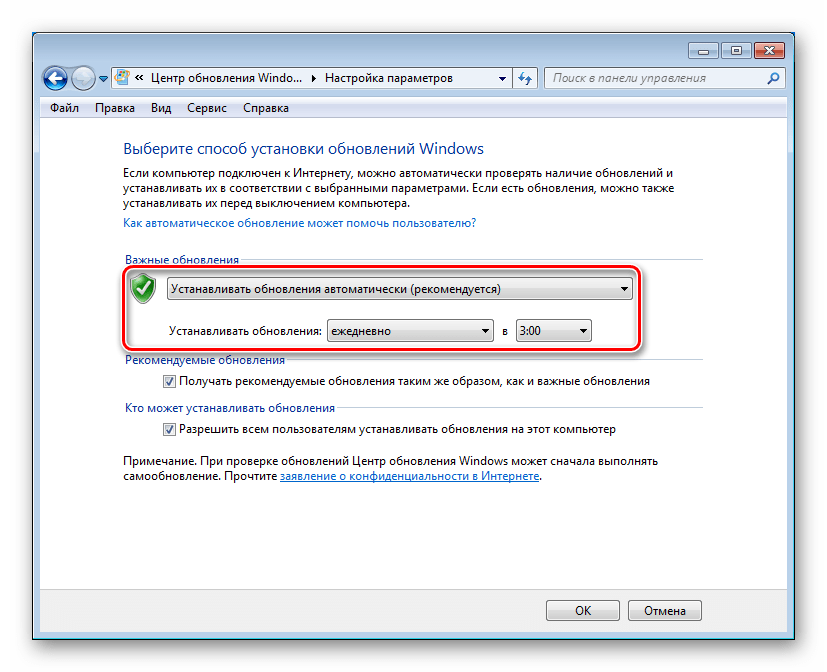 Как заблокировать установку конкретного обновления в ос windows 10, не отключая поиск и установку обновлений полностью?